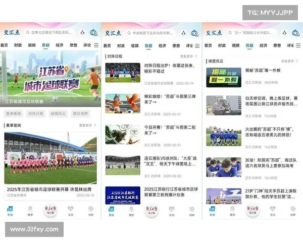 三六零赛事直播平台全方位赛事直播实时高清体验精彩内容尽在掌握 三六零赛事直播平台全方位赛事直播实时高清体验精彩内容尽在掌握