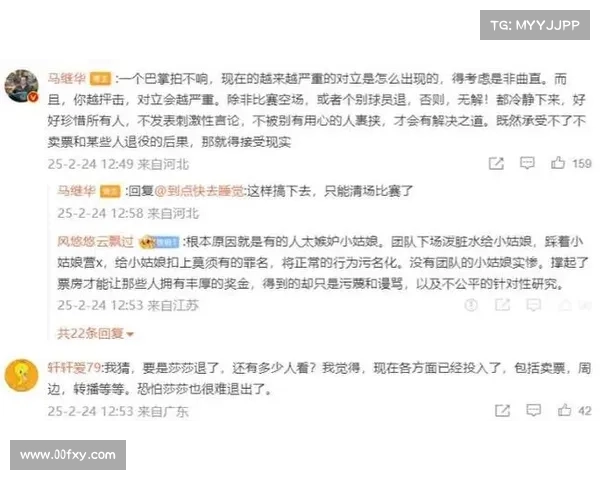 国乒退赛风波体育管理体制深层矛盾引发反思