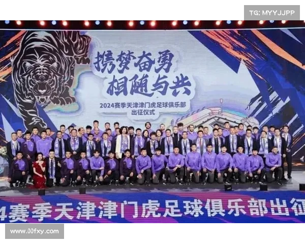 天津泰达今日赛事直播,天津泰达2021年的赛程 天津泰达今日赛事直播,天津泰达2021年的赛程