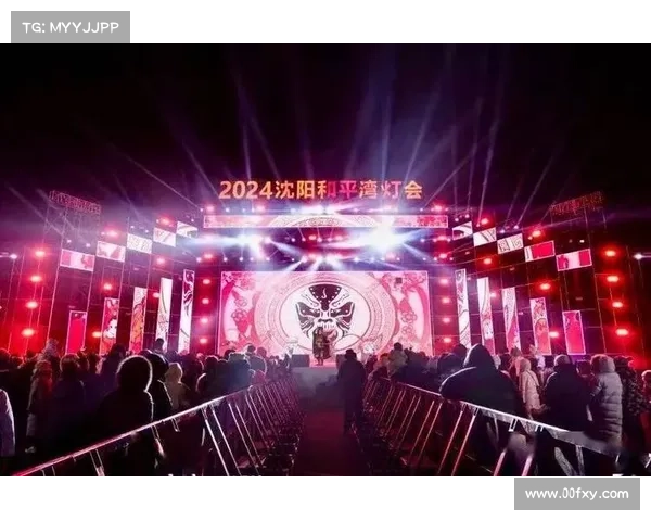 沈阳赛事活动(沈阳赛事报名火热启动2024年精彩活动等你来报名参与) 沈阳赛事活动(沈阳赛事报名火热启动2024年精彩活动等你来报名参与)