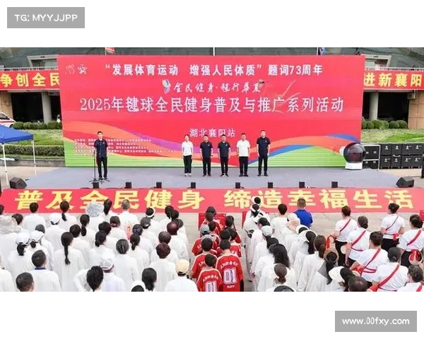 湖北去年举办了什么运动会湖北年度盛事盘点系列重大活动与顶级赛事点燃全民热情 湖北去年举办了什么运动会湖北年度盛事盘点系列重大活动与顶级赛事点燃全民热情