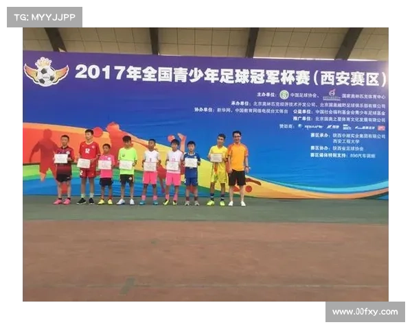 2017西安主场赛事、2016年西安足球比赛