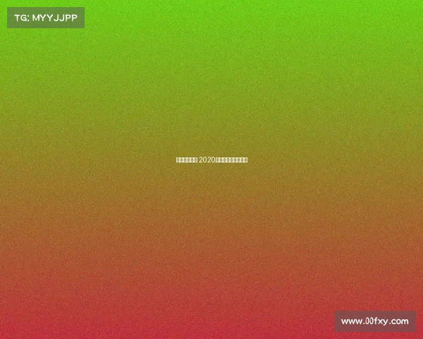 跑步赛事中心 2020年跑步比赛网上报名